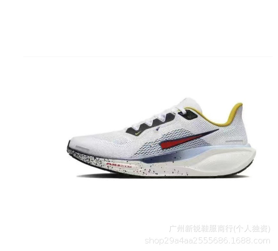 흰색 검정색 빨간색 노란색