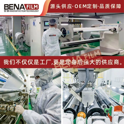 Car headlight protective film: Film Color Changing Sticker Tail