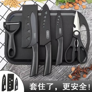 Seven-Piece Set of Stainless Steel Kitchen Knife Set from the Manufacturer, Including Kitchen Knife, Vegetable Knife, Fruit Knife, Scissors, and Melon Peeler for Home Use