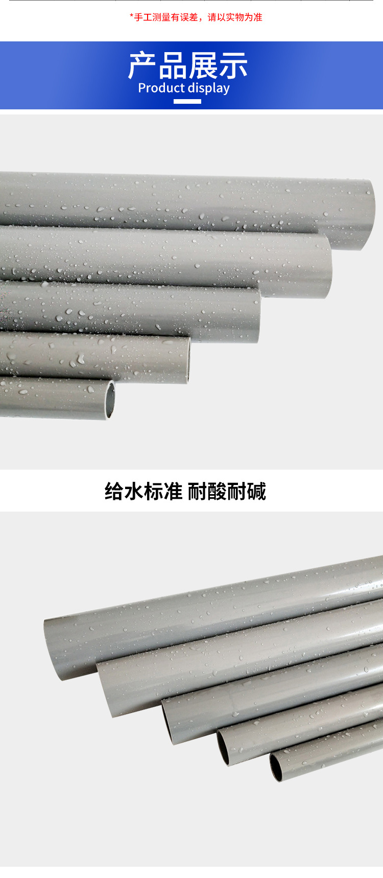 工业管_04.jpg