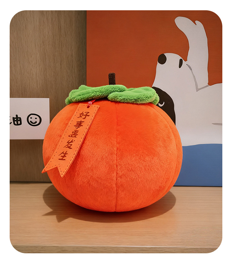 Wedding Dolls, Pillows, Yuanbao Persimmons, Peanut Cushions, Sofa Decorations, Wedding Throw Dolls Wholesale