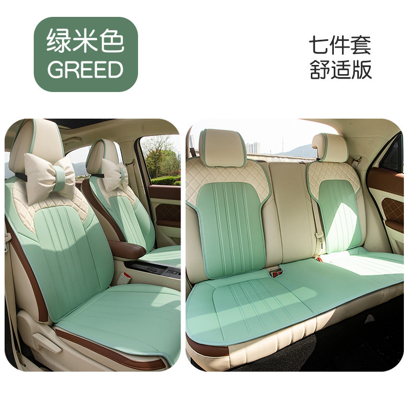 BM-[그린 베이지]-7 피스 컴포트 버전