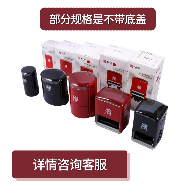 Imagen oriental, sello flip, cuadrado, todas las especificaciones, con fecha, material de sello de tinta al por mayor