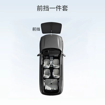 Suitable for Xiaomi Su7/Yu7 Car Window Sunshade, Sun Protection, Heat Insulation, Camping Style Anti-Peeping Privacy Sunshade (Car curtains) - front-block-xiaomi-su7