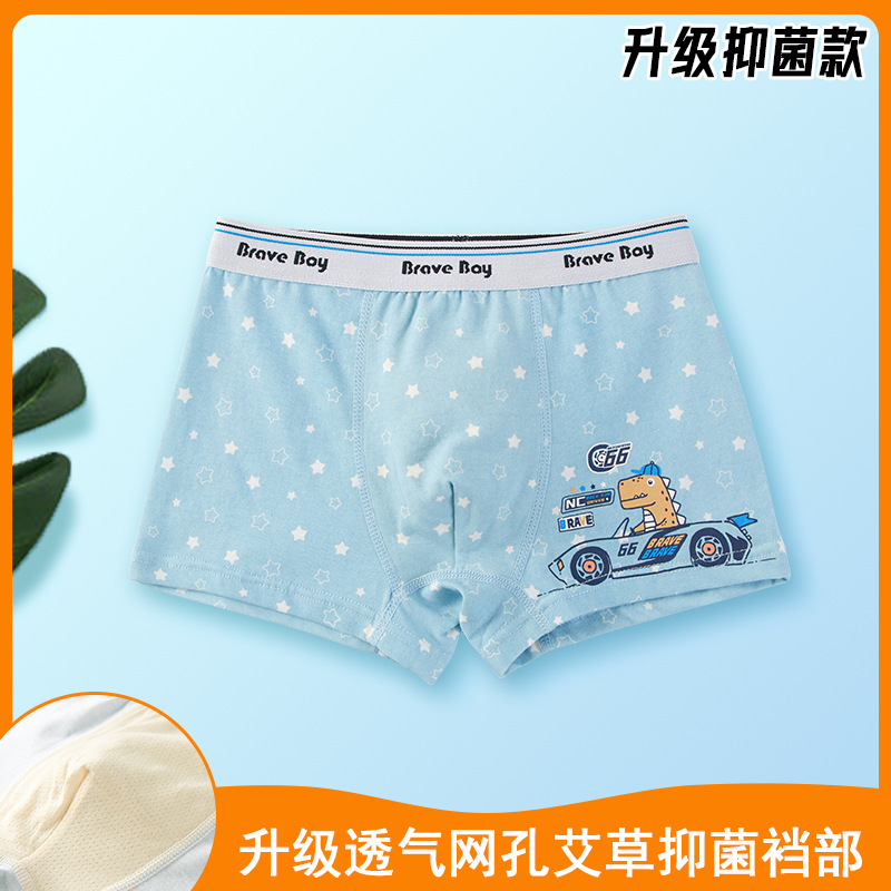 Children's underwear, unisex elastic waistband underwear for boys and girls, cartoon style A-class four-sided shorts, factory wholesale
