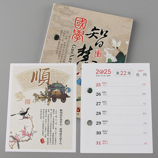 2026��Ӻ�С̨̖�v�ܚvо����Ї��B��̨�v���՚vо�� �ƿ׾�4cm