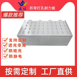 PC塑料片;耐力板;PC