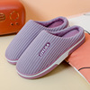 Demi-season keep warm non-slip slippers indoor for beloved, wholesale