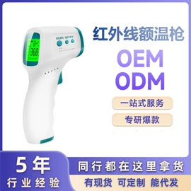 皮肤外用敷料/伤口敷料;靠垫/抱枕;个人护理电器