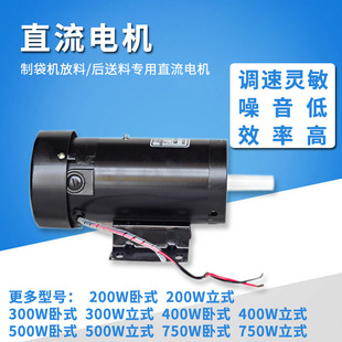 300~750W����ֱ��늙C�ƴ��C�����R�_220V ZYT22-22018����늄әC