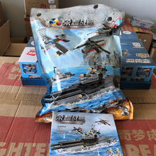 ������40024���¾���8��1��Ϻ�ĸС��������ƴװDIY��ľ�к����