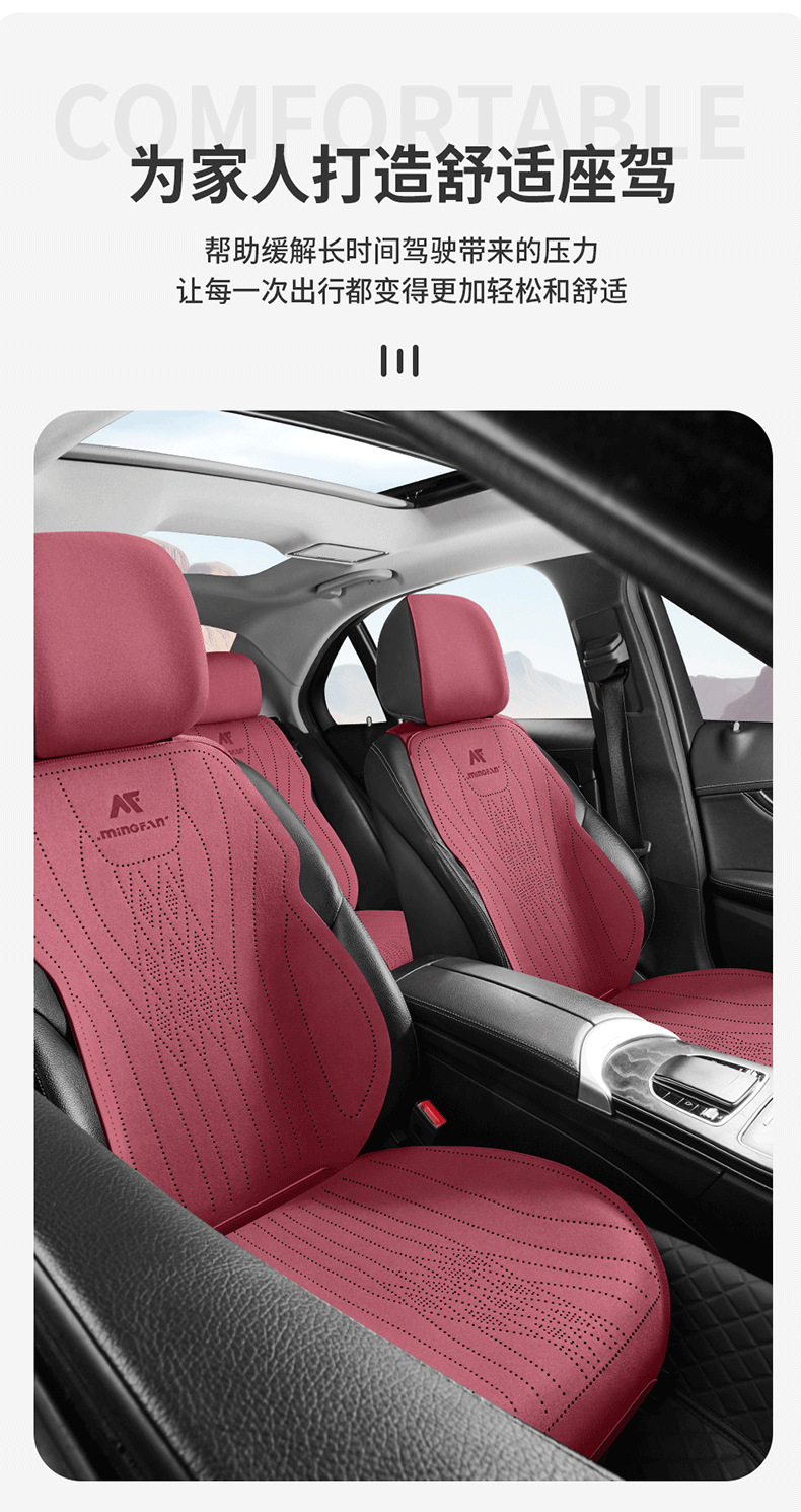 Saddle Cushion Car Cushion Advanced Suede Seat Cover Small Man Waist Four Seasons Half Pack Suede Ventilated Seat Cushion Wholesale