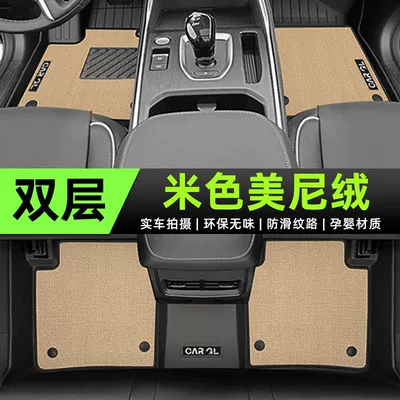 Universal Foot Pad Pad Encloses 24 Harvard H6 National - tpe-rice-grain-foot-pads-meni-velvet-quick-drying-upgrade-beige-21-24-third-generation-h6-high-end-customization