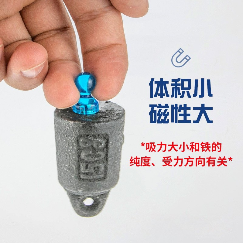 【现货批发】透明磁钉书画磁铁物美价廉D15*21mm中号磁珠磁力