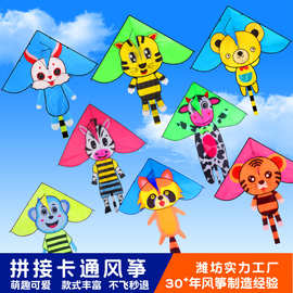 潍坊风筝批发 特价摆摊卡通拼接风筝三角风筝儿童成人风筝易飞
