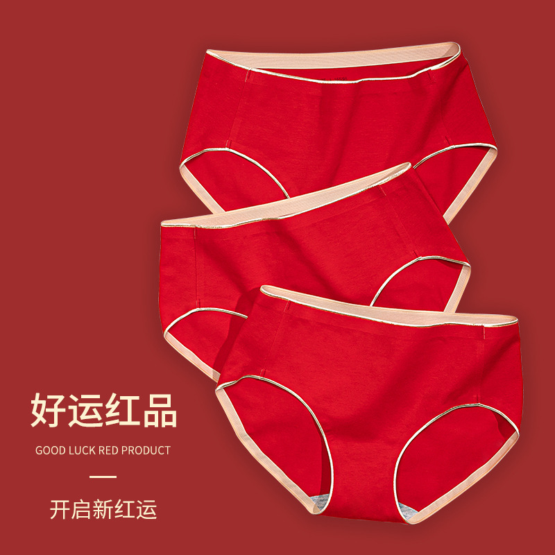 Benmingnian Women's Underwear Big Red Cotton Crotch Antibacterial Bride's Wedding Mid-Waist Wedding Bride in Year of the Tiger