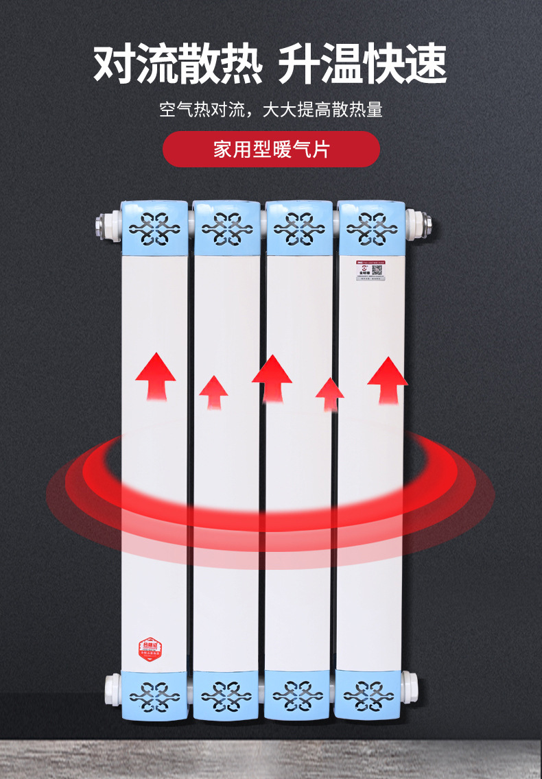 铜铝复合_04.jpg