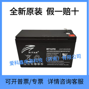 RITAR���_��늳�RT1270 1250 1232 1290 12120H 12180 HR12-38W