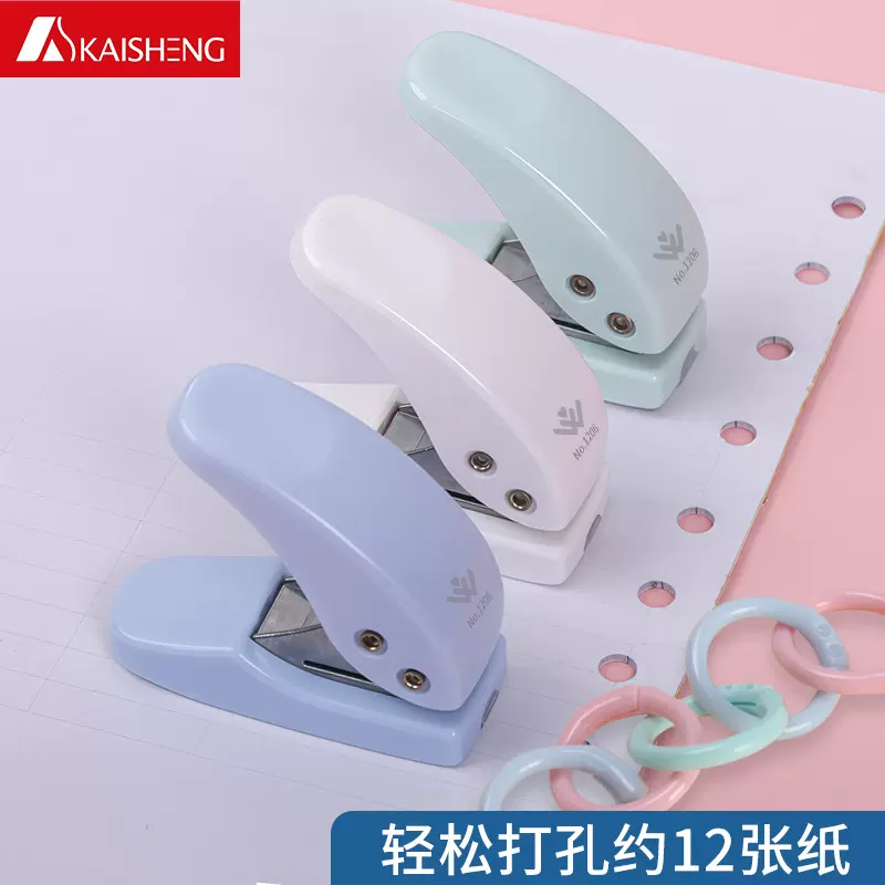 活页圈创意手账环扣塑料圈DIY相册装订铁圈单孔迷你打孔器打孔机