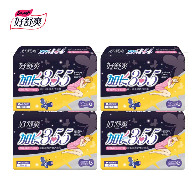 好舒爽加长夜用335mm卫生巾透气棉柔亲肤超熟睡防侧漏姨妈巾4包|ms