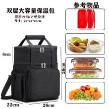 新品跨境亚马逊爆款午餐包大容量牛津布车载冰包双层户外保温包