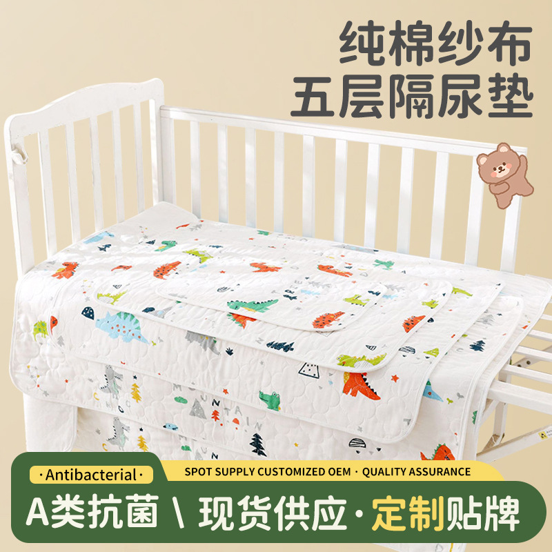 Pure Cotton Children's Waterproof Washable Diaper Pad Newborn Breathable Anti-Seepage Pad Baby Diaper Pad Baby Supplies