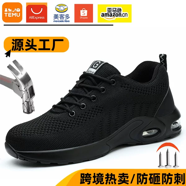 Safety shoes men's anti-smashing anti-puncture wear-resistant breathable deodorant with steel plate sports air cushion safety work shoes cross-border