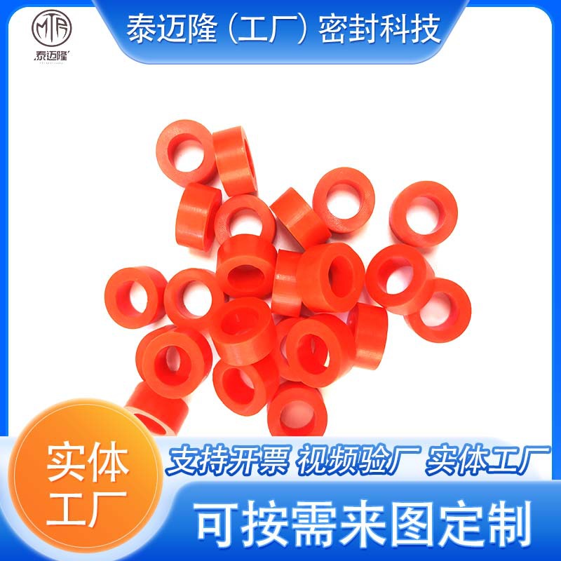 模具快速接头红色硅胶垫片耐高温快速母头硅胶密封圈水嘴硅橡胶垫