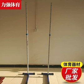 其他健身器材;田径用品;射击射箭用品
