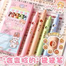 �ڴ��P�����PŮ���ɐ����b�������ԹP���ֵ��Ů�ČW��ˢ�}�P����