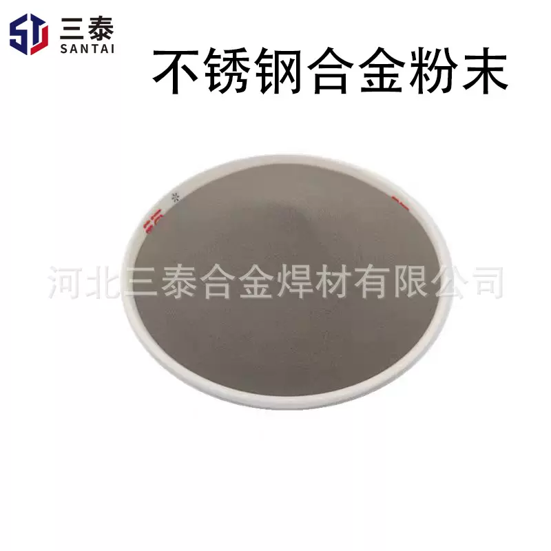 304L316L440C310S430M2 17-4PH MIM热喷涂料3D打印不锈钢合金粉末