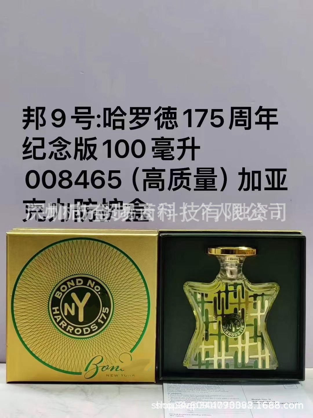Comercio exterior transfronterizo perfumes Bang9 Greenwich Village Sutton Plaza Tribeca District
