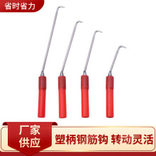 塑柄钢筋钩子批发 加长扎丝钩钢筋钩 钢筋绑扎钩子建筑扎钩厂家