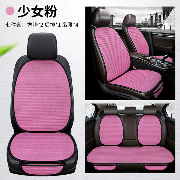Girly pink-7 piece set