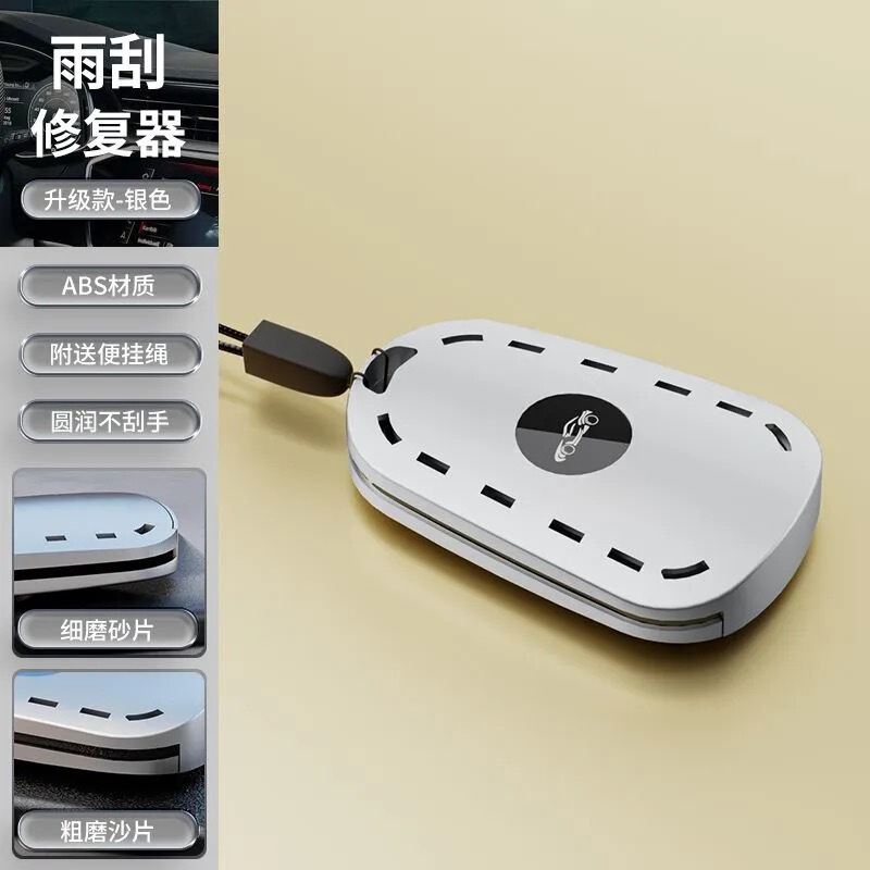 ワイパー修復神器自動車ワイパーゴム修復ツール自動車ワイパー汎用骨なし修復器セット|undefined