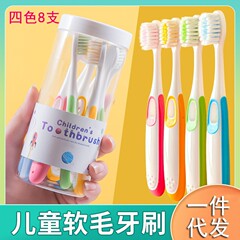 子供用歯ブラシソフト毛高級歯ブラシ