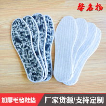 ��Ь�|���l�����Ůͨ���PβЬ�| �Ӻ�ůЬ�|�ӽq�ؔ�ë��Ь�|