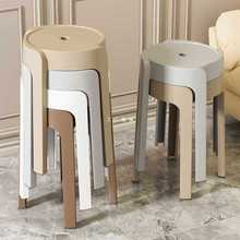 塑料凳子加厚家用特厚現代簡約可疊放摞疊久坐舒服椅子高圓凳板凳