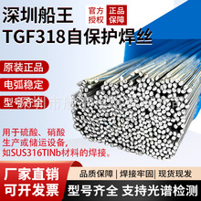 TGF318���벲���ֺ�˿TGF318H/TGF347/TGF347H�����Ա��������