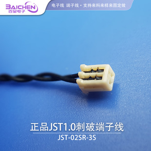 ԭ�S02SR-3S���aJST1.0�g����ƶ��Ӿ�늄���߹Pӛ����X�B�Ӿ�