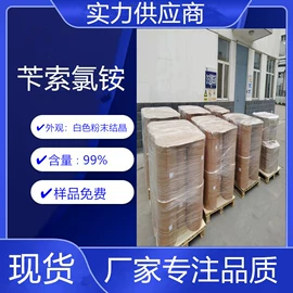 丙烯酸树脂;植物香料;杀菌灭藻剂