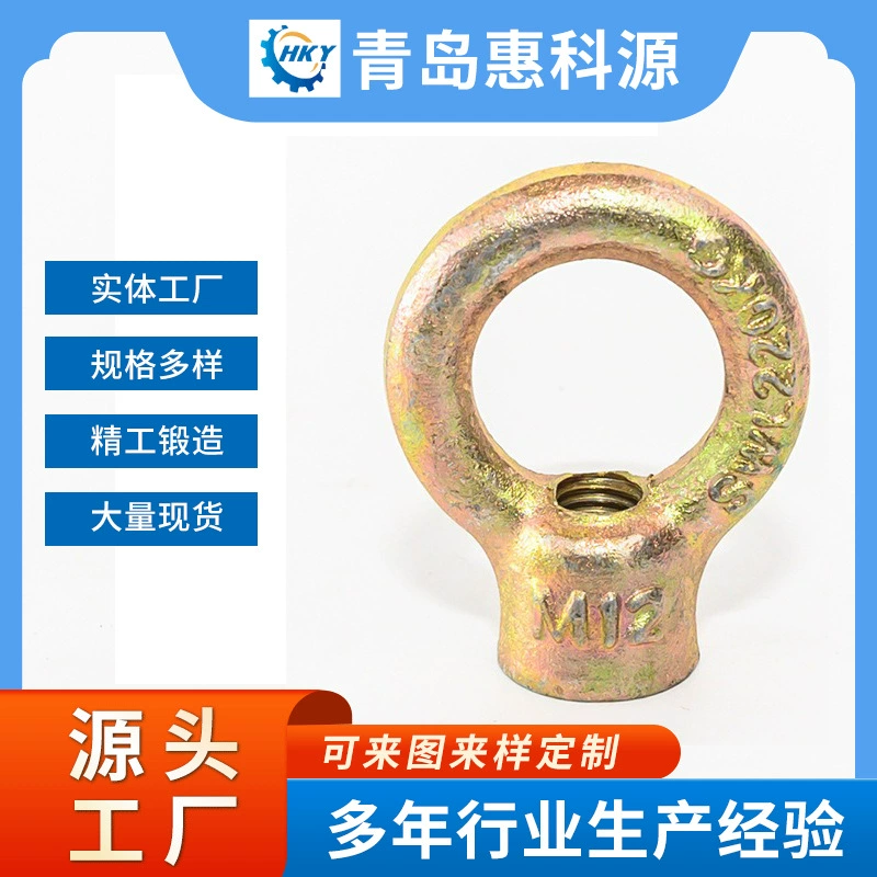 Shandong производитель японской этикеткой с гальваническим желто-цинковым подвесным кольцом JIS1169 углеродистая сталь подъемное кольцо гайка японский стиль