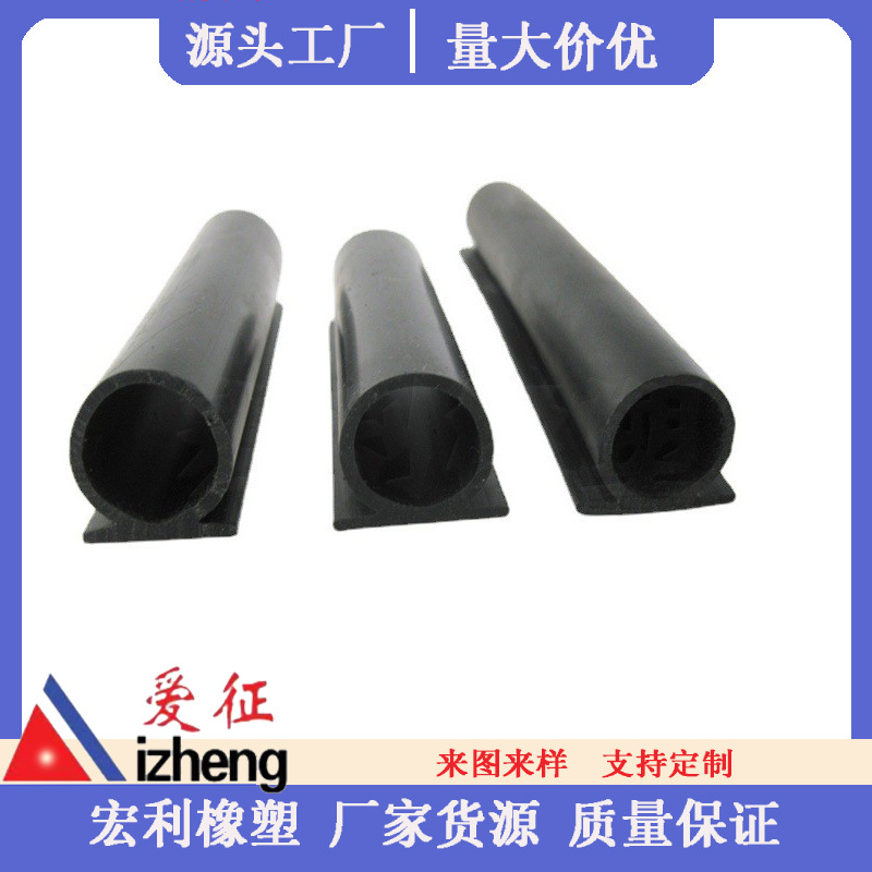 各种规格道闸杆密封条 压力波防砸条 平板道闸防砸条