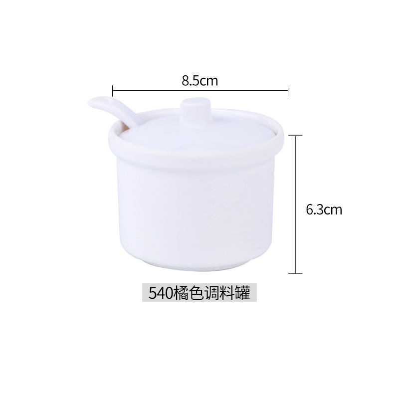 【양념통】【화이트】