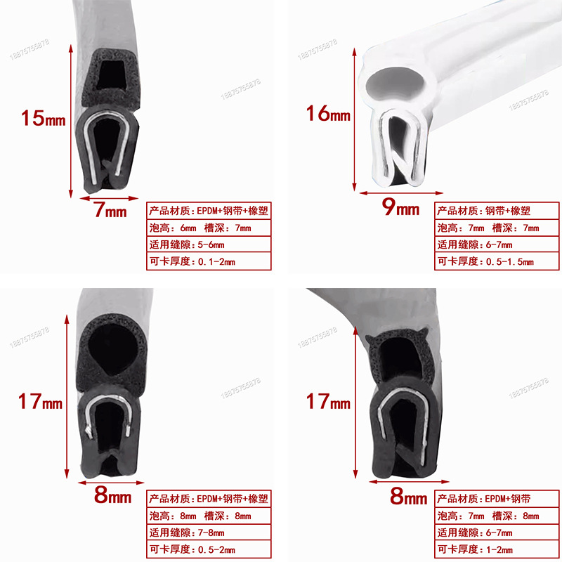 Rubber U-Shaped Edge Sealing Strip Distribution Box Cabinet Car Door Top Bubble Sealing Strip Mechanical Equipment Sealing Clip