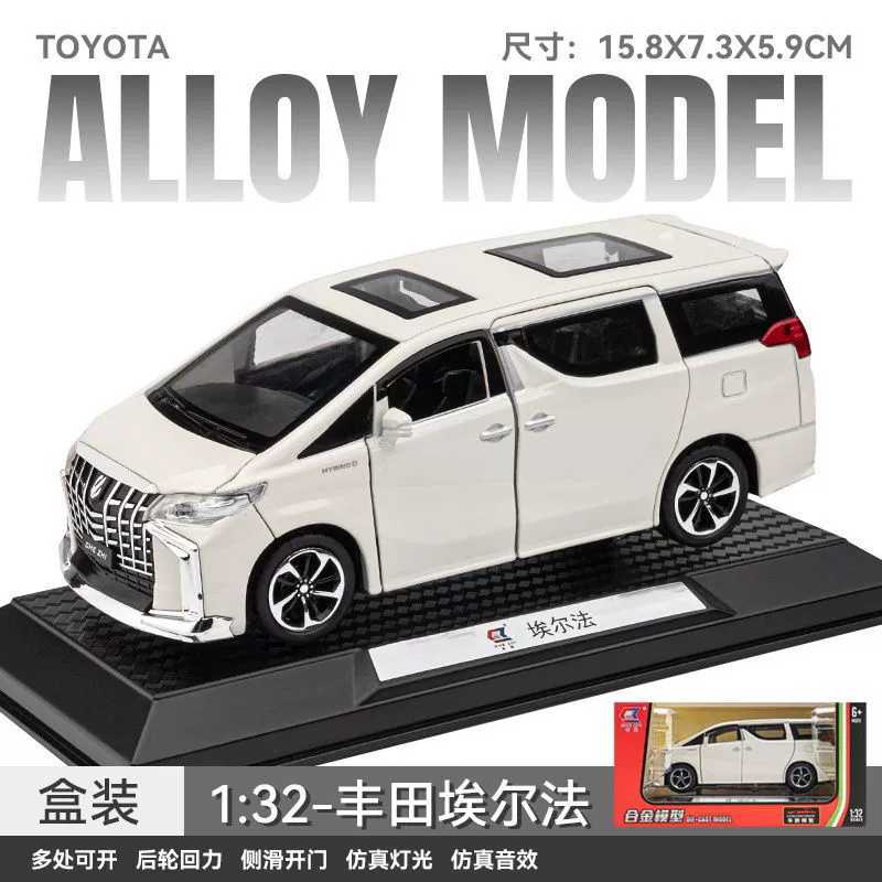 Toyota, воин, металлический автобус, игрушка с подсветкой и музыкой, транспорт, масштаб 1:32