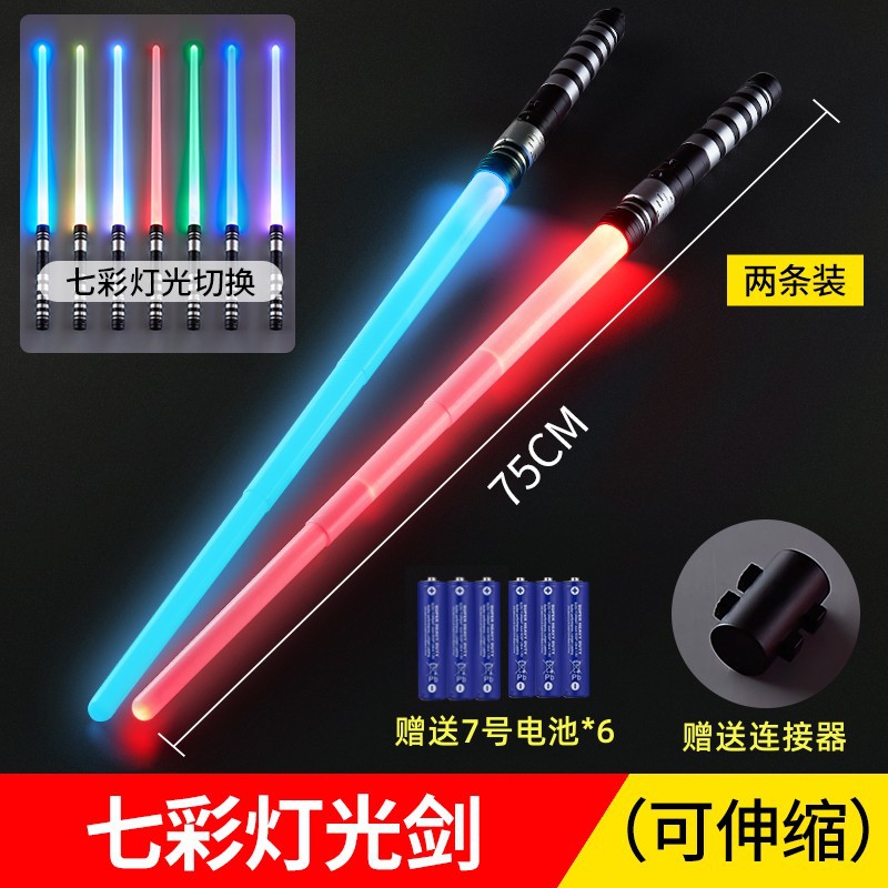 Espada láser ESPADA DE LUZ DE Star Wars espada retráctil Luz de inducción espada Flash Stick niños dos en uno espada espacial luminosa al por mayor