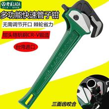 总代理批发老A工具三面咬齿管子钳LA316008/LA316010/LA316012