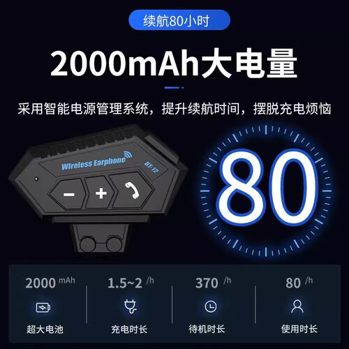 Motorcycle helmet Bluetooth headset, motor travel equipment, waterproof noise reduction full-face helmet, built-in dedicated cycling headset, long-lasting battery life