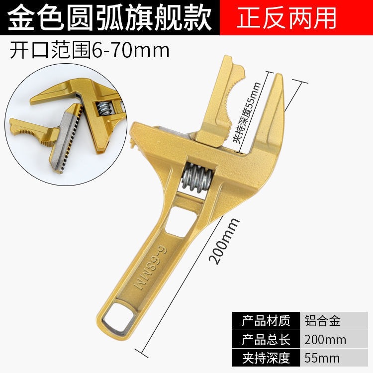 Llave de baño de gran apertura de mango corto multifunción llave de boca abierta herramienta de instalación y mantenimiento de aire acondicionado de tubería de drenaje